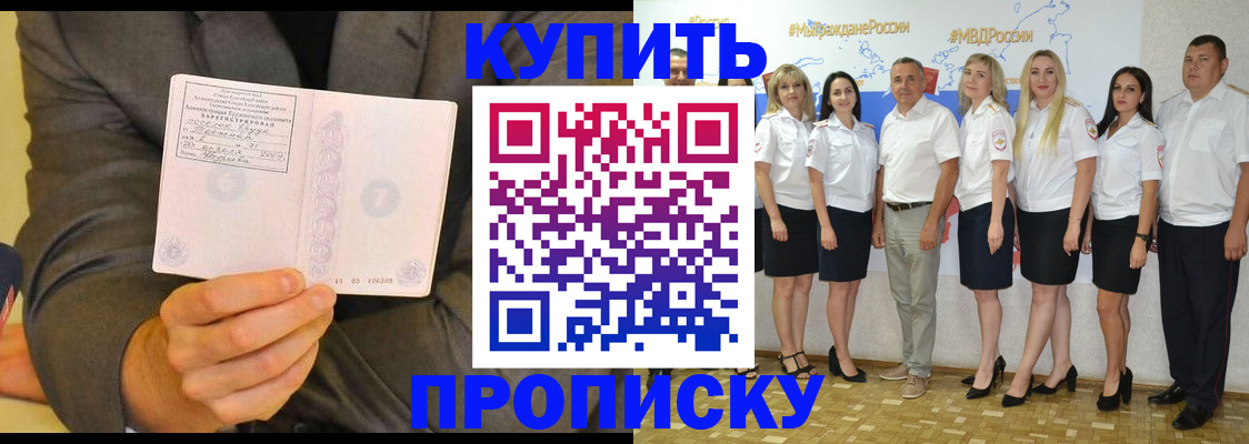 миграционный учет в Выксе
