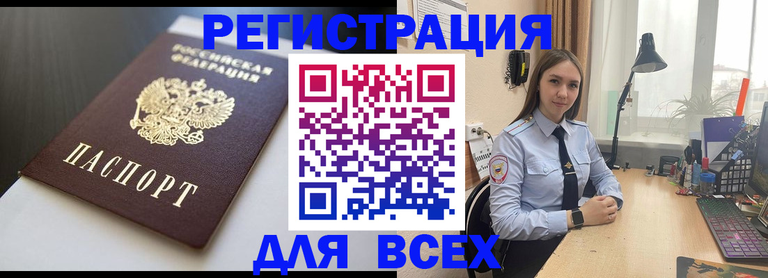 пропишу в квартире в Выксе